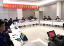 開展崗位練兵，提升員工素質(zhì) ——研發(fā)中心崗位技能比賽圓滿結(jié)束