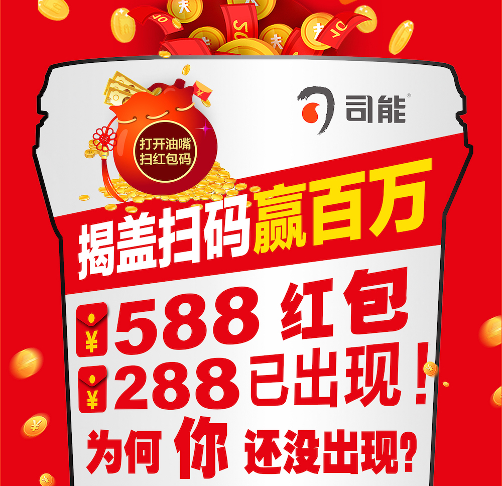 588、288紅包已經(jīng)出現(xiàn)！為何你還沒(méi)出現(xiàn)？